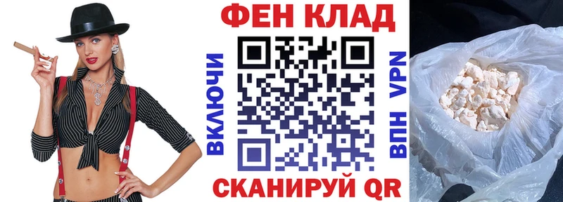 купить закладку  Кирсанов  АМФ Premium 