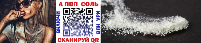 Alfa_PVP крисы CK Кирсанов