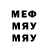 КЕТАМИН ketamine marius MGM