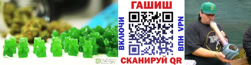 Печенье с ТГК конопля  где купить   Кирсанов 