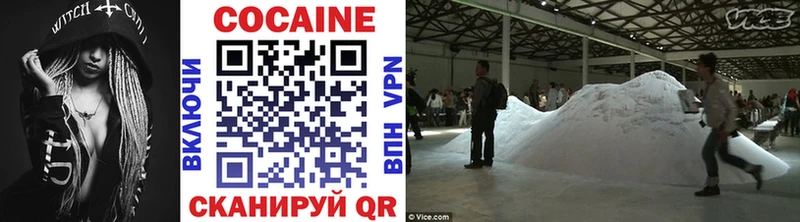 COCAIN 98%  Кирсанов 