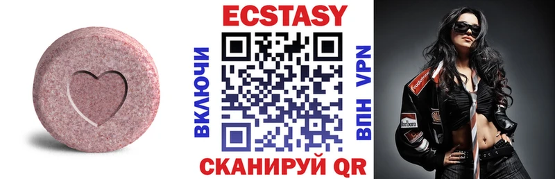 ЭКСТАЗИ ешки  Кирсанов 