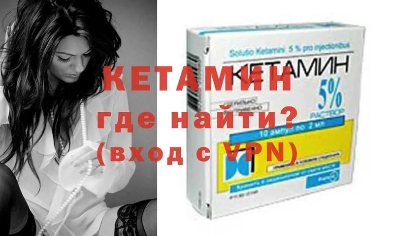 КЕТАМИН ketamine  Кирсанов 