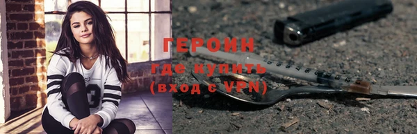 гидра Ачинск