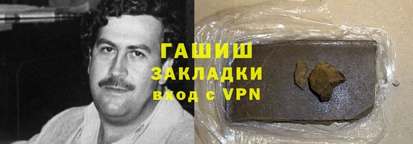 mdpv Нязепетровск