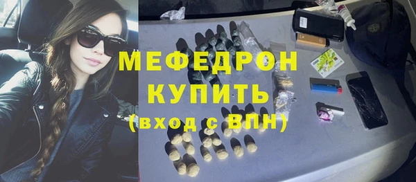MDMA Premium VHQ Нягань