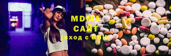 MDMA Premium VHQ Нягань