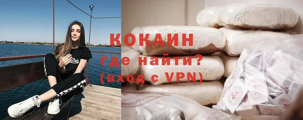 альфа пвп Бердск