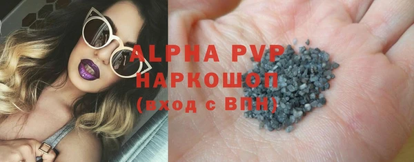 таблы Новодвинск