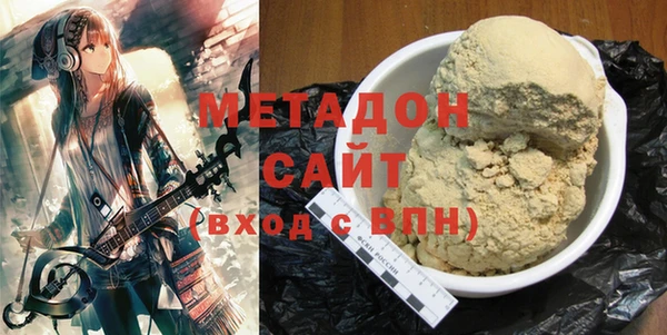 не бодяженный Новозыбков