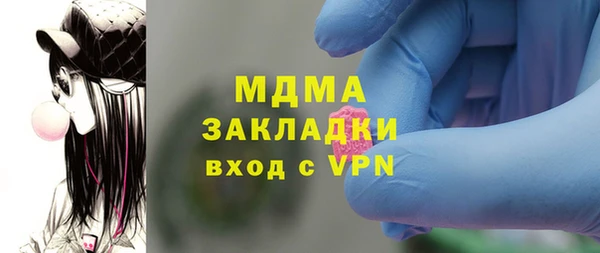 МДПВ Новокубанск
