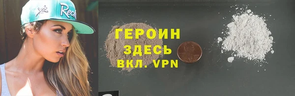 mdpv Нязепетровск
