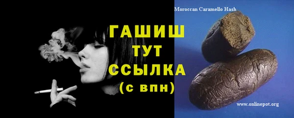 таблы Новодвинск