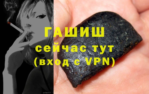 mdpv Нязепетровск