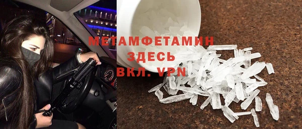 таблы Новодвинск