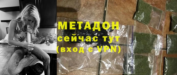 не бодяженный Новозыбков