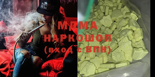 mdpv Нязепетровск