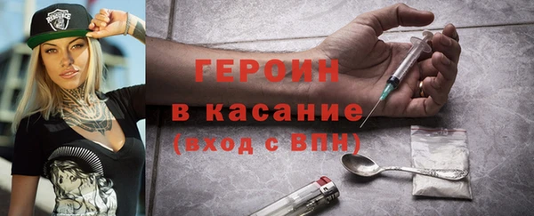 таблы Новодвинск