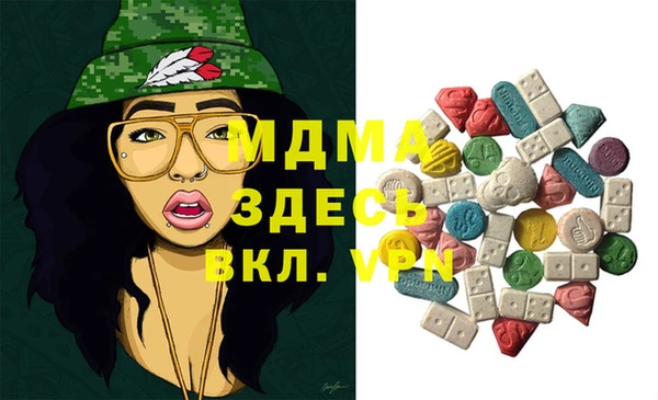 прущий лед Артём