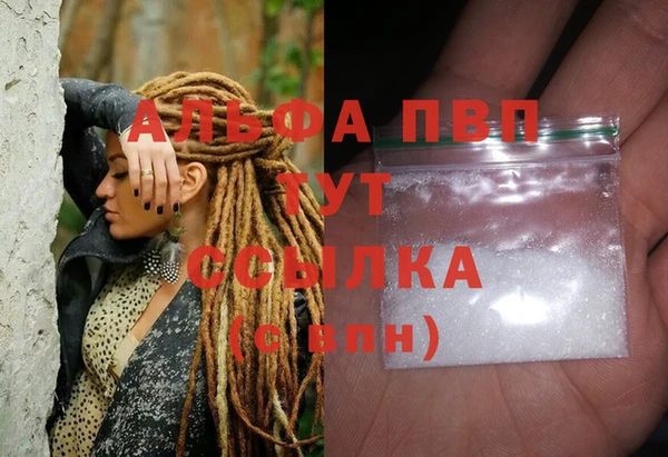 не бодяженный Новозыбков