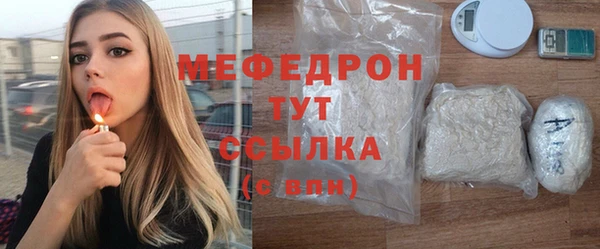 mdpv Нязепетровск