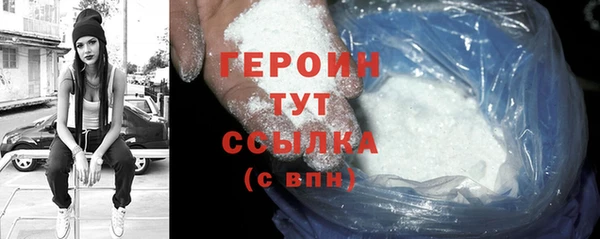 mdpv Нязепетровск