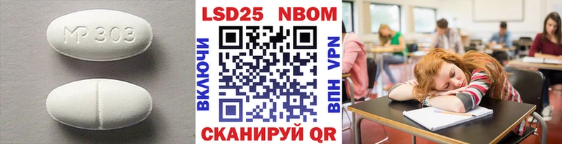 Лсд 25 экстази кислота  наркота  omg   Кирсанов 