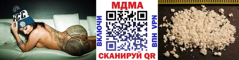 MDMA Molly  Кирсанов 
