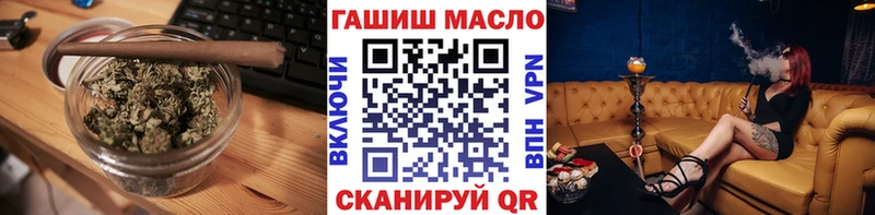 ТГК гашишное масло  наркота  Кирсанов 